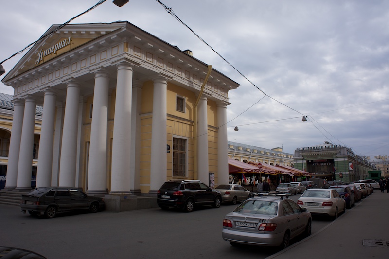 Petersburg